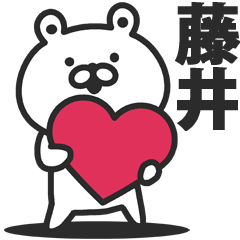 藤井 Lineクリエイターズスタンプまとめ Stamplist