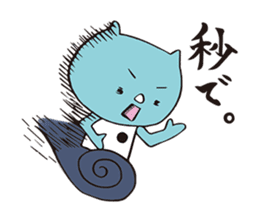 saisaikun2 sticker #9251490