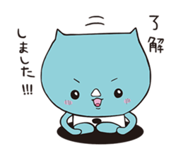 saisaikun2 sticker #9251496