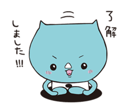 saisaikun2 sticker #9251496
