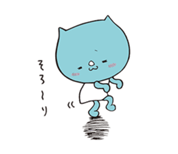 saisaikun2 sticker #9251499