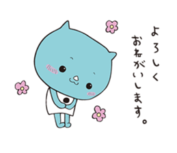 saisaikun2 sticker #9251511