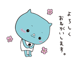 saisaikun2 sticker #9251511