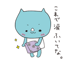 saisaikun2 sticker #9251525
