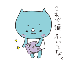 saisaikun2 sticker #9251525