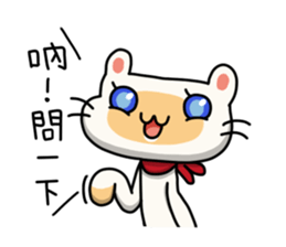 Egg Kitty Part2 sticker #9251649