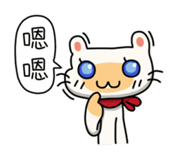 Egg Kitty Part2 sticker #9251650