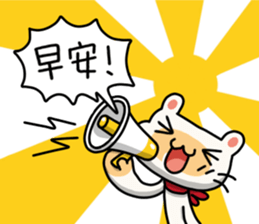 Egg Kitty Part2 sticker #9251652