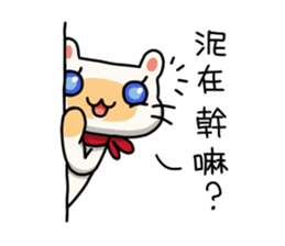 Egg Kitty Part2 sticker #9251653