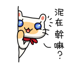Egg Kitty Part2 sticker #9251653