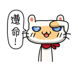 Egg Kitty Part2 sticker #9251654