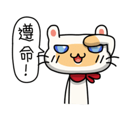 Egg Kitty Part2 sticker #9251654