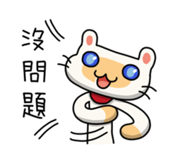 Egg Kitty Part2 sticker #9251655