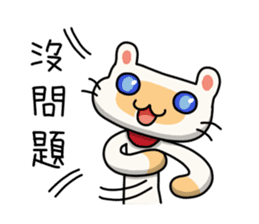 Egg Kitty Part2 sticker #9251655