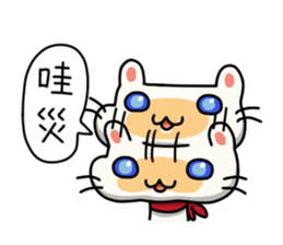 Egg Kitty Part2 sticker #9251658