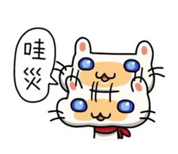 Egg Kitty Part2 sticker #9251658
