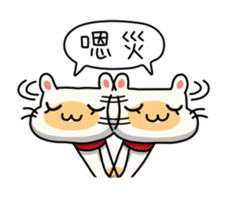 Egg Kitty Part2 sticker #9251659