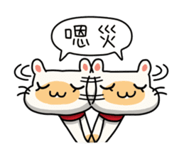 Egg Kitty Part2 sticker #9251659