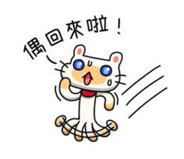 Egg Kitty Part2 sticker #9251661