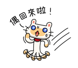 Egg Kitty Part2 sticker #9251661