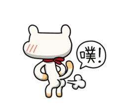 Egg Kitty Part2 sticker #9251662