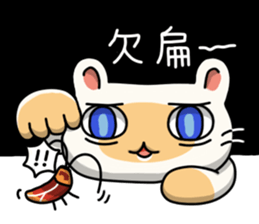 Egg Kitty Part2 sticker #9251663