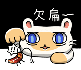 Egg Kitty Part2 sticker #9251663