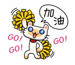 Egg Kitty Part2 sticker #9251664