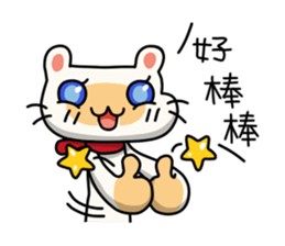 Egg Kitty Part2 sticker #9251665