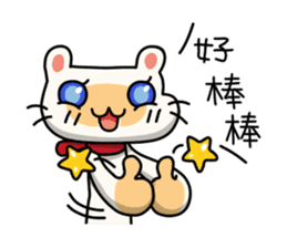 Egg Kitty Part2 sticker #9251665