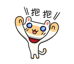 Egg Kitty Part2 sticker #9251666