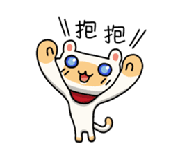 Egg Kitty Part2 sticker #9251666