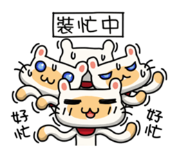 Egg Kitty Part2 sticker #9251670