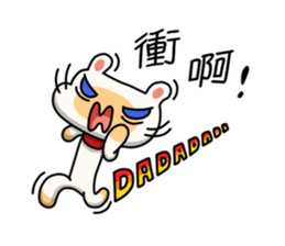 Egg Kitty Part2 sticker #9251676