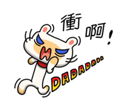 Egg Kitty Part2 sticker #9251676