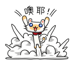 Egg Kitty Part2 sticker #9251677