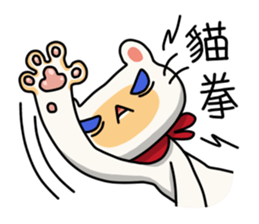 Egg Kitty Part2 sticker #9251682