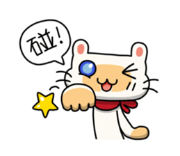 Egg Kitty Part2 sticker #9251683