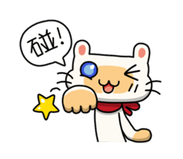 Egg Kitty Part2 sticker #9251683