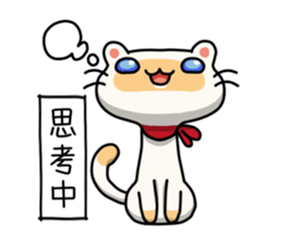 Egg Kitty Part2 sticker #9251684