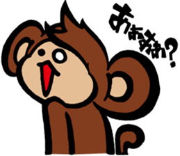 SARU 1gou sticker #9252049