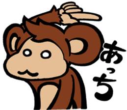 SARU 1gou sticker #9252052