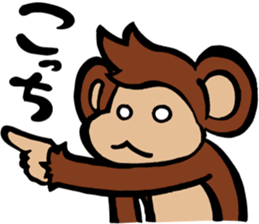 SARU 1gou sticker #9252053