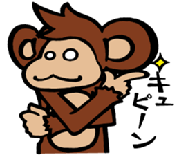 SARU 1gou sticker #9252058