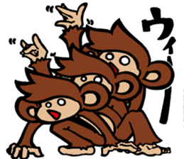 SARU 1gou sticker #9252059