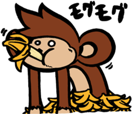 SARU 1gou sticker #9252061