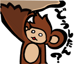 SARU 1gou sticker #9252063