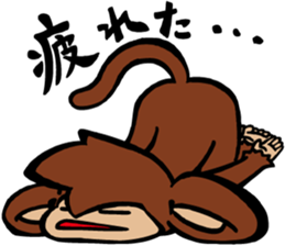 SARU 1gou sticker #9252073