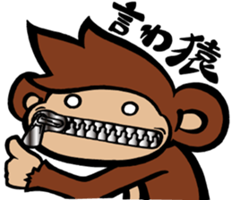 SARU 1gou sticker #9252076