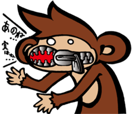 SARU 1gou sticker #9252077